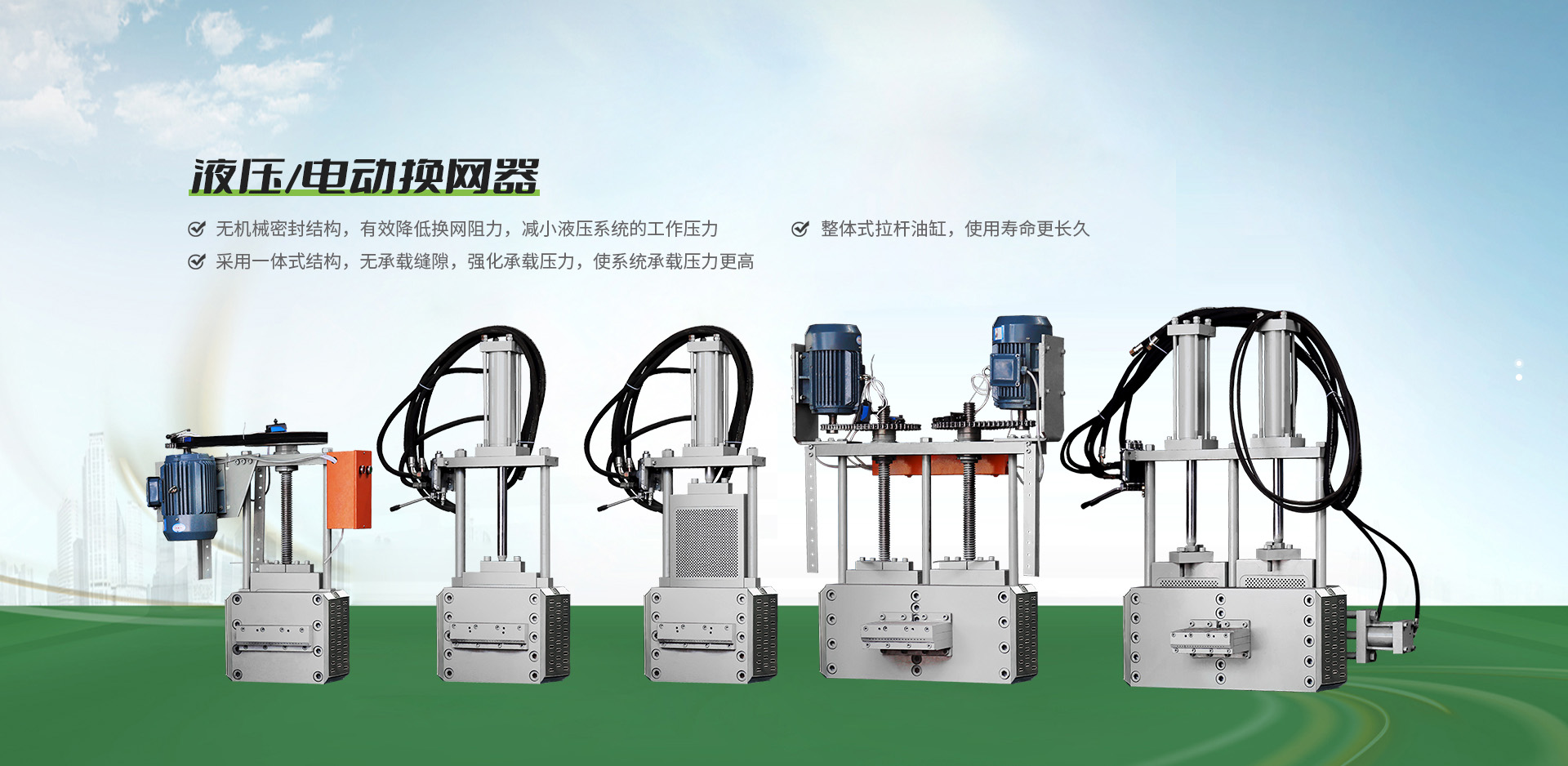 瑞安市春風塑料機械有限公司